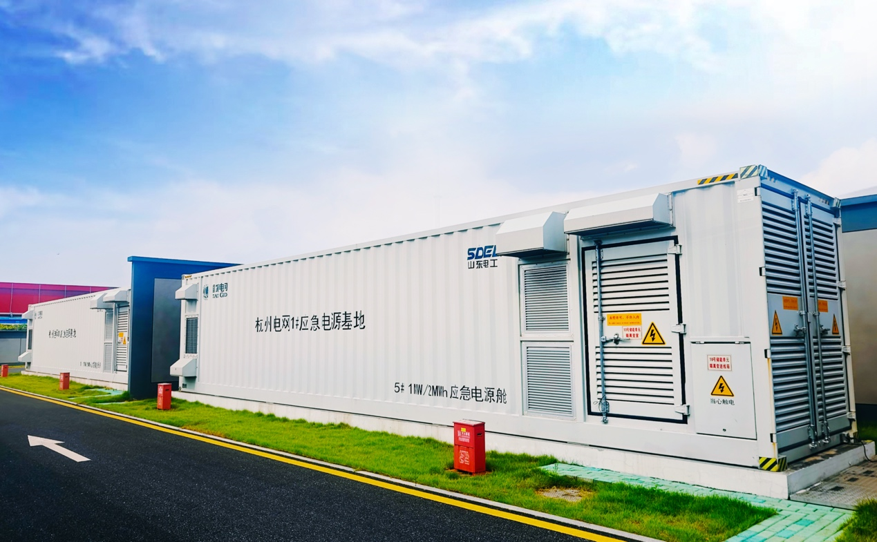 04-萧山电厂红山储能电站.png 04-萧山电厂红山储能电站.png