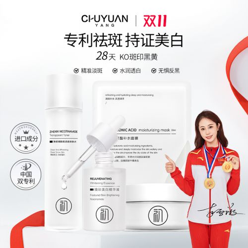 國家唯一認(rèn)證的祛斑產(chǎn)品都有哪個 2024十大銷量熱榜品牌揭示