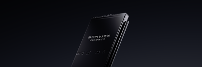 图片 2 ：壹号娱乐神行PLUS电池产品图.png