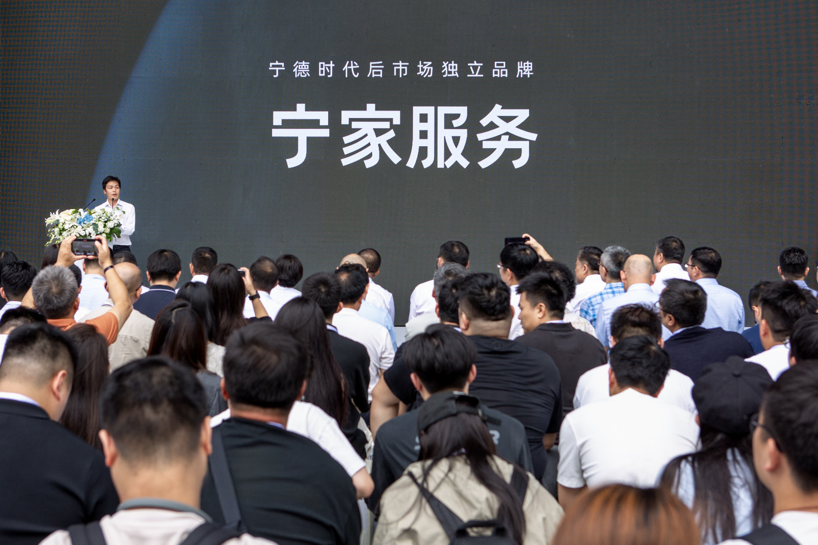 图4-壹号娱乐后市场与售后业务部总经理 李伟发布“宁家服务”品牌.jpeg